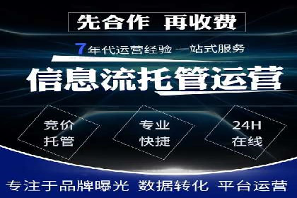 电商平台信息流广告的优化实践与案例分享